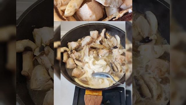 Индейка с грибами в сливочном соусе.