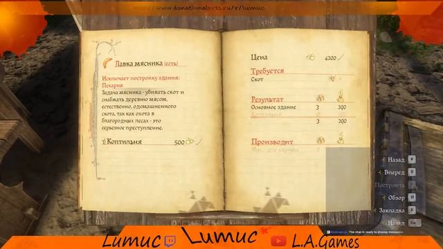 kingdom come deliverance №6 хардкор, легкая броня смотреть онлайн