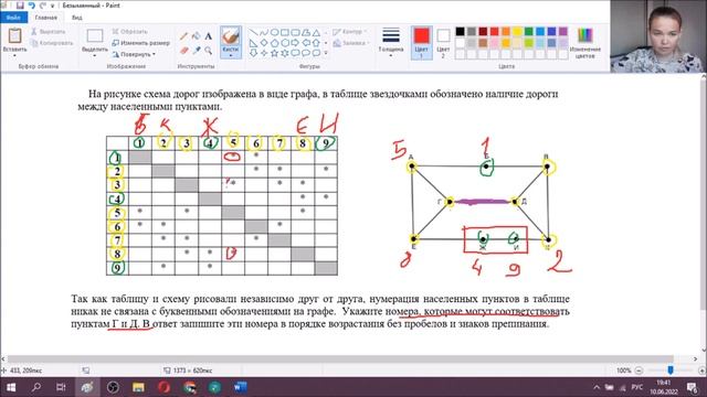 №1 КЕГЭ. Лайфхак с цветом смотреть онлайн