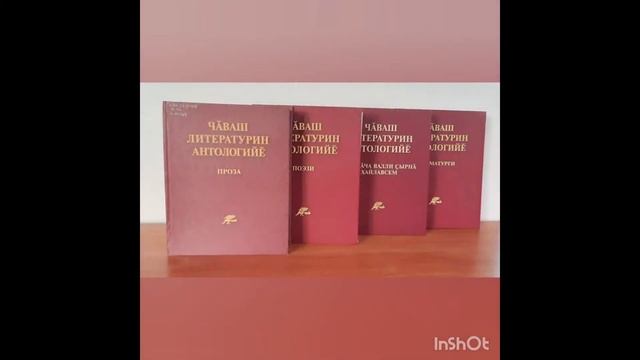 Видеообзор новых книг от Национальной библиотеки Чувашской республики смотреть онлайн