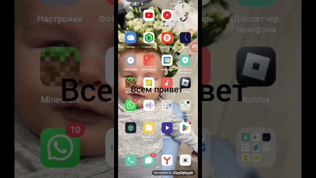 всем привет с Ютуба смотреть онлайн