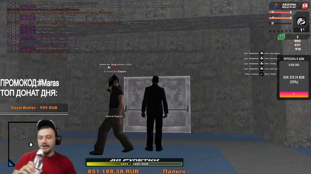 КАК МАРАС ШАКУР ПОДНЯЛ 7 МИЛЛИАРДОВ... (нарезка) | MARAS SHAKUR | GTA SAMP смотреть онлайн