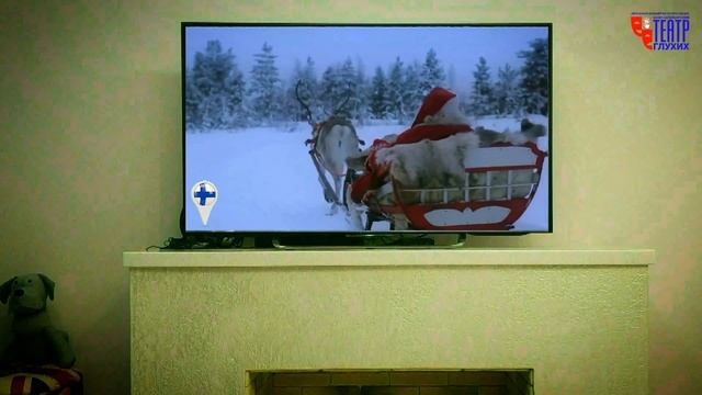 Новогодняя сценка "Гони сани летом" смотреть онлайн