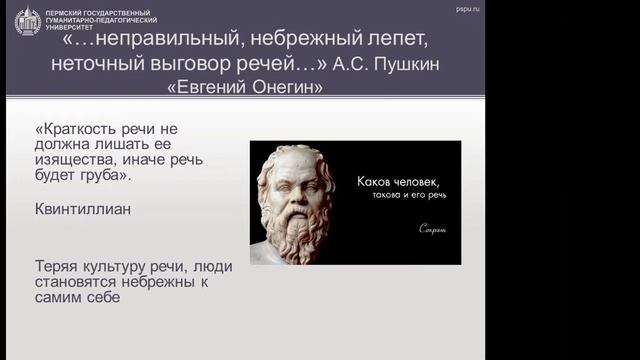 'Пушкин-центр, Лопатина О.П., 20.11.2020' смотреть онлайн
