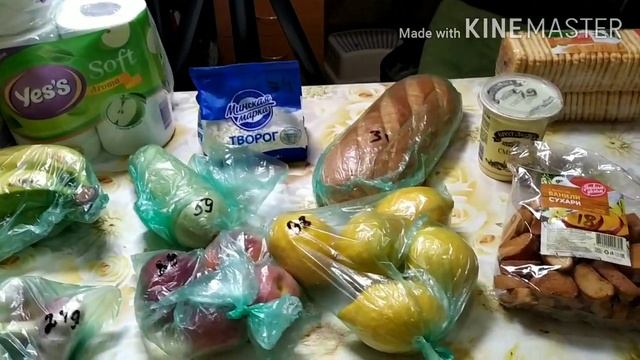 Отмечаем ДР Миши! Покупки в Дикси! Что же было под одеялом? смотреть онлайн