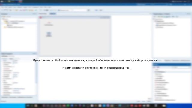 Подключение базы данных Access в Delphi смотреть онлайн