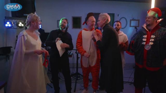 Корпоратив. Диал-Дент - Новый Год 2022. смотреть онлайн