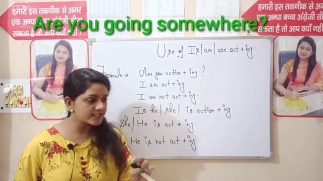 Use of Is / Am / Are action + ing in English speaking (present continuous tense) смотреть онлайн