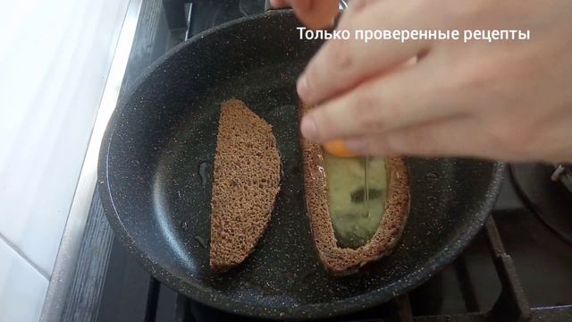 Всё те же яйца на завтрак, но так гораздо вкуснее!!! смотреть онлайн