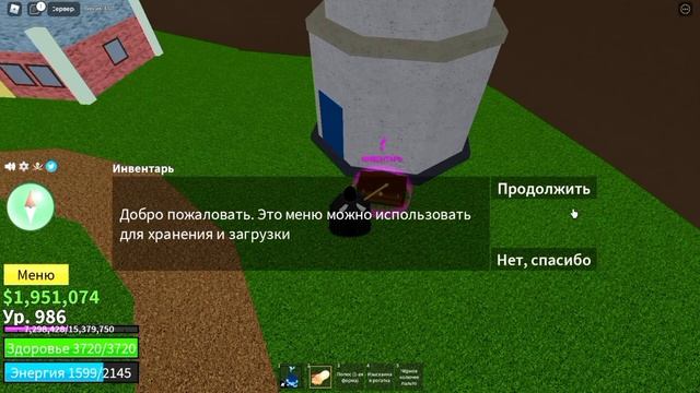 Где Выбить Легендарное Мечи (Оружия) BLOX FRUITS ROBLOX смотреть онлайн