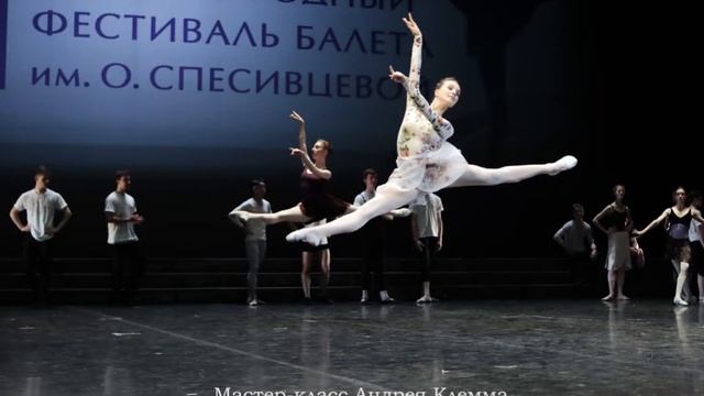 Фотогалерея "Летающий балет" смотреть онлайн