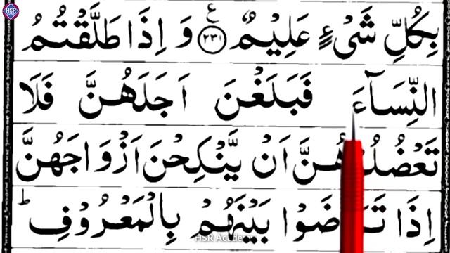 Learn Surah Baqarah Lesson 160 Word By Word_Quran Padhna Sikhe_Learn Quran With Tajweed смотреть онлайн