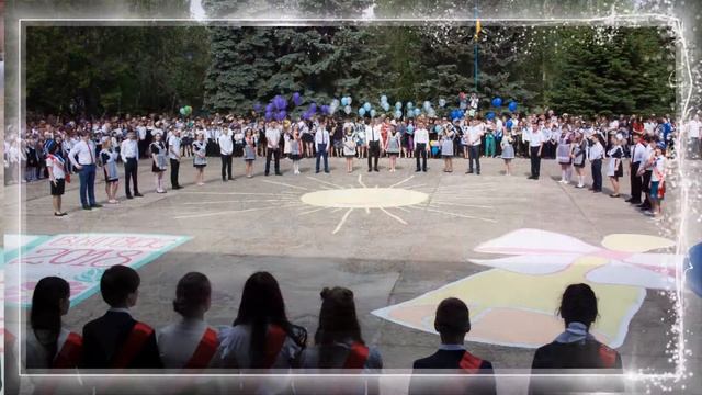 Светлодарск 2018. Последний звонок. Школа №11. Слайдоу. смотреть онлайн