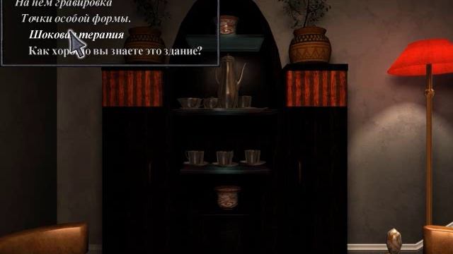 Прохождение John Saul's Blackstone Chronicles...Настоящее "лицо" приюта...Ч3 смотреть онлайн