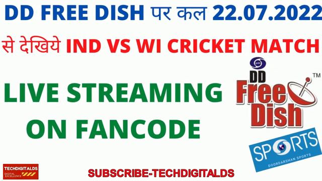 DD Free Dish|Cricket Match Series 3 ODIs and 5 T20Is Live and exclusive only on DD Sports Channel| смотреть онлайн