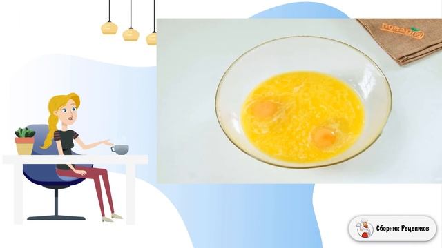 Сборник рецептов