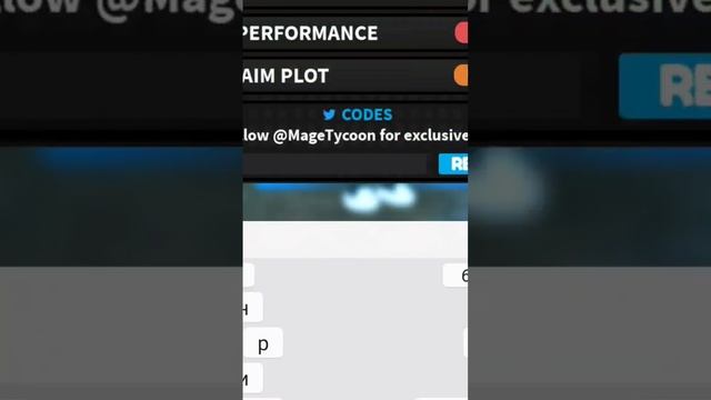 Вводим новый код в Mage Tycoon смотреть онлайн