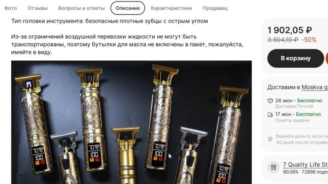 ТОП 5 Лучшие машинки для стрижки бороды триммеры с AliExpress Рейтинг смотреть онлайн