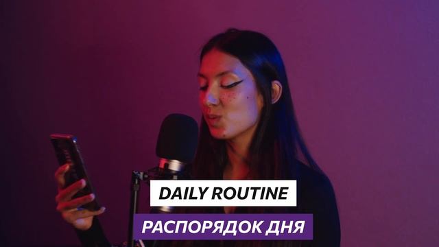 ? 50 слов уровня А2 на АНГЛИЙСКОМ с ASMR | Английский на ночь смотреть онлайн