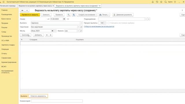Учебник по Творческому Процессу