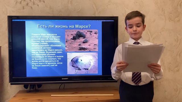 Есть ли жизнь на Марсе… смотреть онлайн