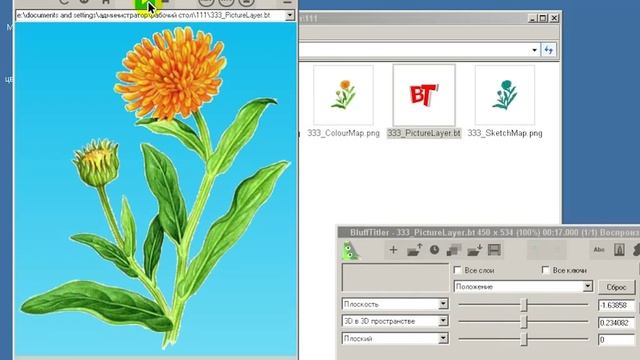 Урок 23 Рисование и закрашивание в BluffTitler (часть 2) смотреть онлайн