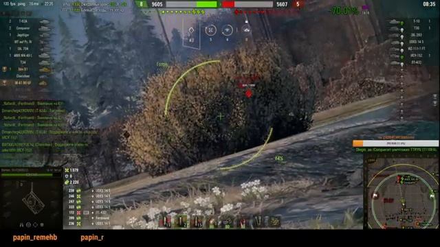 Военные игры смотреть онлайн