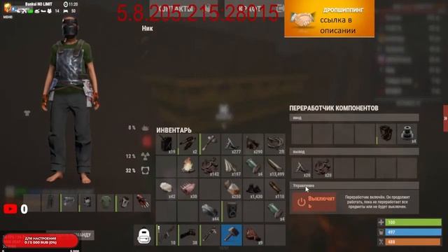 Стрим перед работай #bankui #rust смотреть онлайн