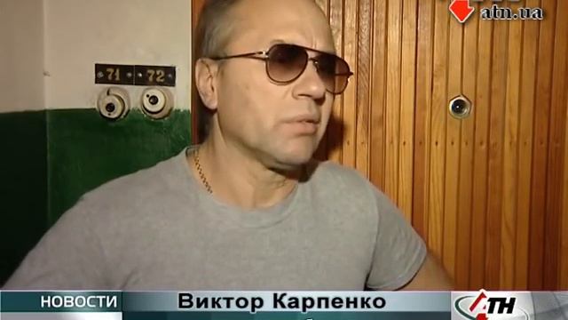 Pozhar Necheporenko смотреть онлайн