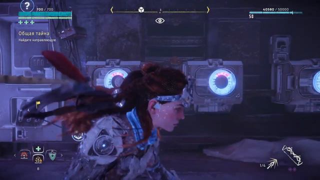 Horizon Zero Dawn™_Общая тайна смотреть онлайн