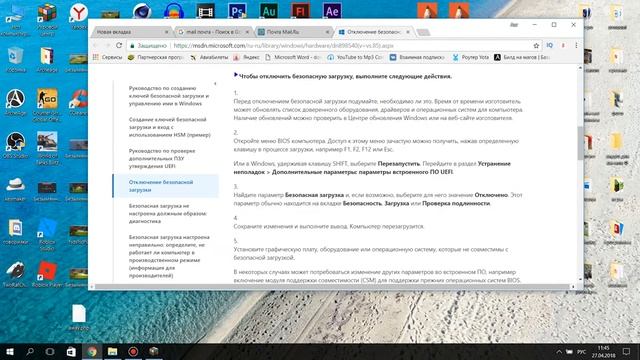 НЕ запускается ARCHEAGE не проблема годное решение есть!!!!! смотреть онлайн