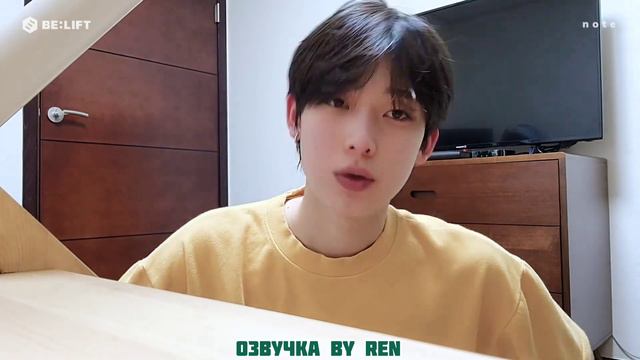 (ОЗВУЧКА BY REN) [-note] 201204 SUNOO - ENHYPEN (엔하이픈)