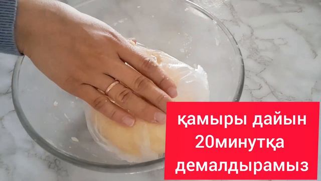 ЖҰП—ЖҰМСАҚ ПЕЧЕНЬЕ😋. СУПЕР РЕЦЕПТ 10МИНУТТА ПІСЕДІ смотреть онлайн