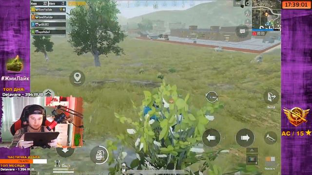 АС 15 ЗВЕЗД — СЕГОДНЯ ЗАВОЕВАТЕЛЬ ● C Подписчиками в PUBG Mobile на Максималках ● Стрим Пубг Мобайл смотреть онлайн