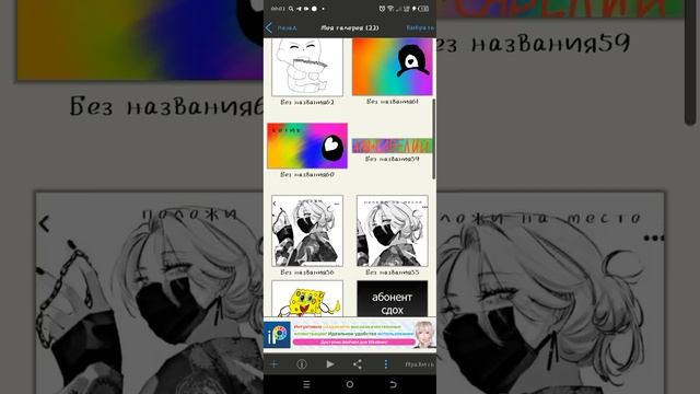 проверка приложений