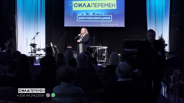 Верный в малом - верен во многом | Вилл Симан смотреть онлайн