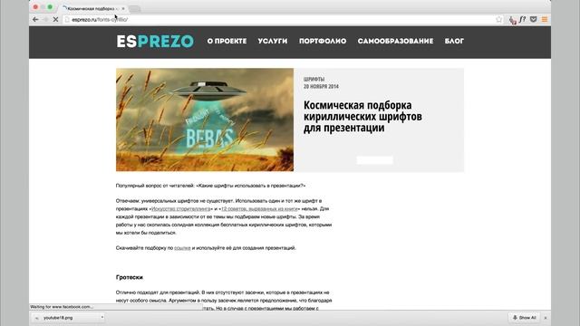 Как вставить ссылку в презентацию Apple Keynote смотреть онлайн