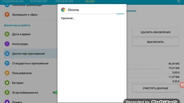 как освободить память на планшете смотреть онлайн