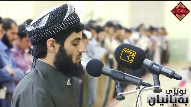 Красивое чтение Корана Мухаммад аль курди.. смотреть онлайн