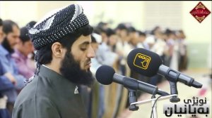 Красивое чтение Корана Мухаммад аль курди..