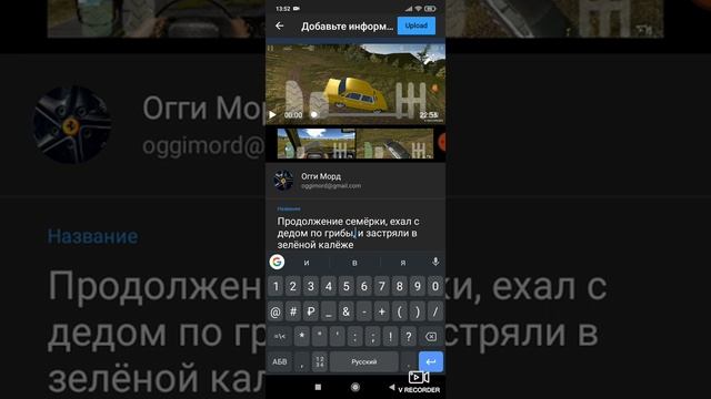 Объяснение, как отправить видео в YouTube, тогда тебе сюда, у меня есть 4 канал ? смотреть онлайн