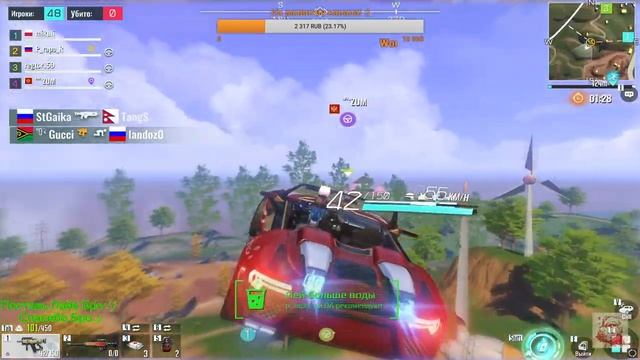 И СНОВА КИБЕР ОХОТНИК\СТРИМ\CYBER HUNTER\SEASON 7\P_rapo_R Game Stream смотреть онлайн