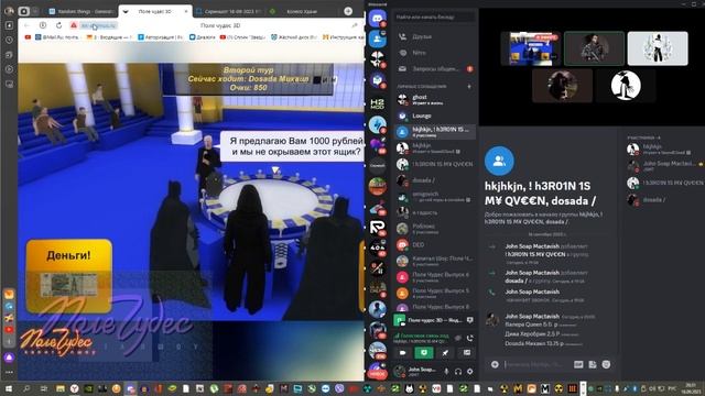 Поле Чудес : Выпуск Двенадцатый