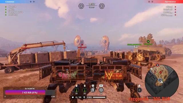 Crossout, КВ/CW [XM], Hidan128, / 20.11.22