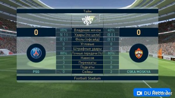 Фифа19 ПСЖ против ЦСКА