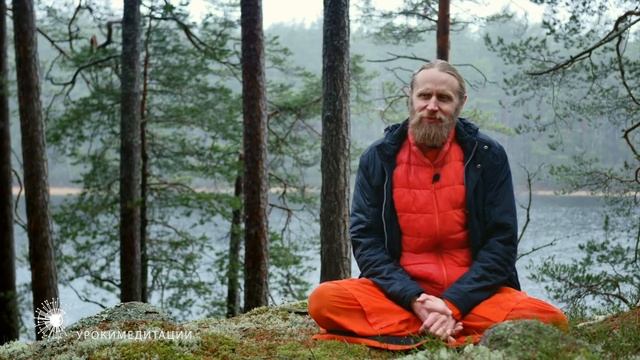 Что такое Высшее сознание и как его понять? | Вдохновение на медитацию смотреть онлайн