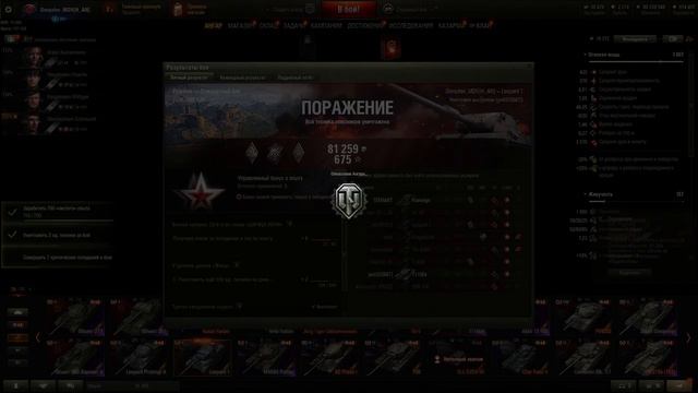 World of Tanks.ББ мой стиль!!!Секретная глава БП. Смогу ли пройти ? смотреть онлайн