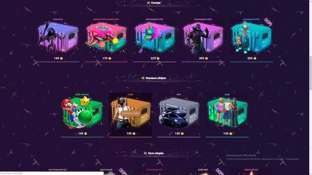 ВСЯ ПРАВДА MEOWDROP! ПОДКРУТКА ЮТУБЕРАМ? Я БОЛЬШЕ НЕ ПРИДУ НА ЭТОТ САЙТ! смотреть онлайн