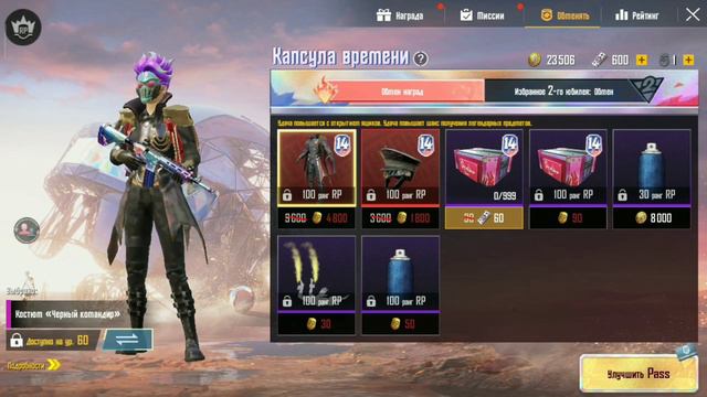 Покупаю новый крутой Royal pass 14 сезона pubg mobile смотреть онлайн