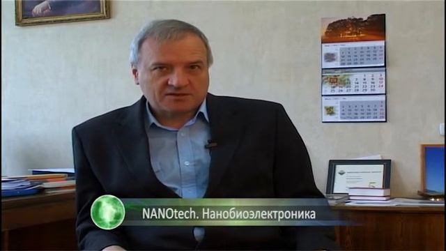 NANOtech 41 Нанобиоэлектроника смотреть онлайн